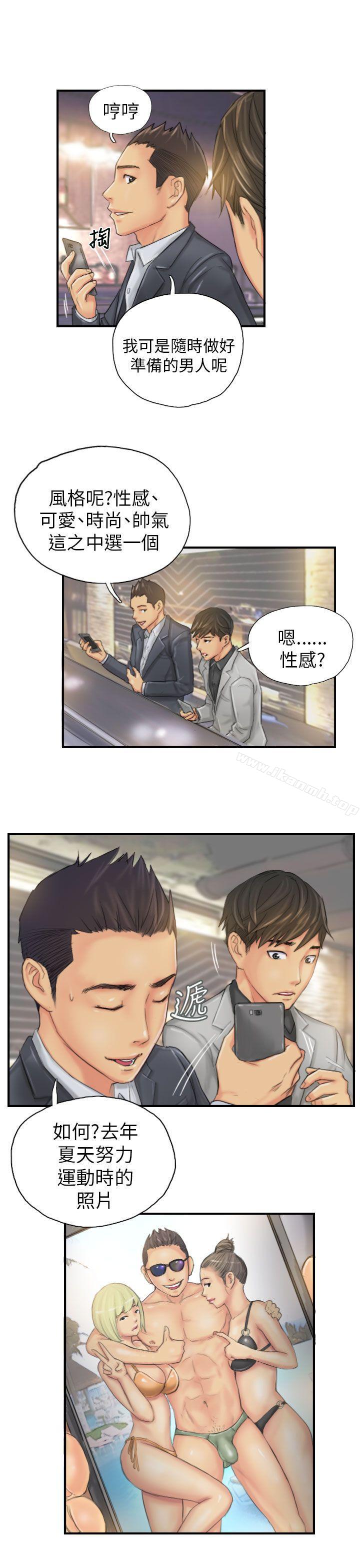 《NEW FACE》漫画 FACE111第25話