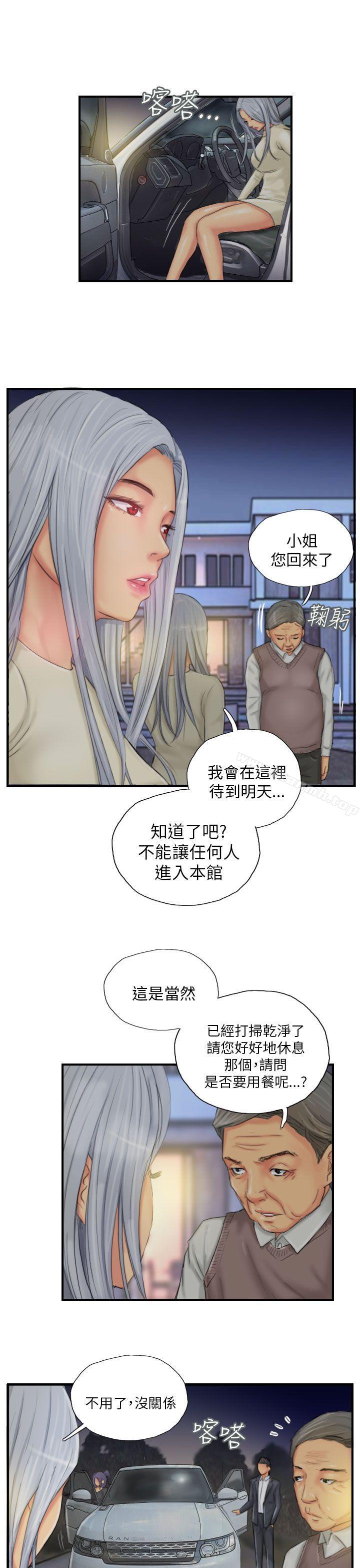 《NEW FACE》漫画 FACE111第25話