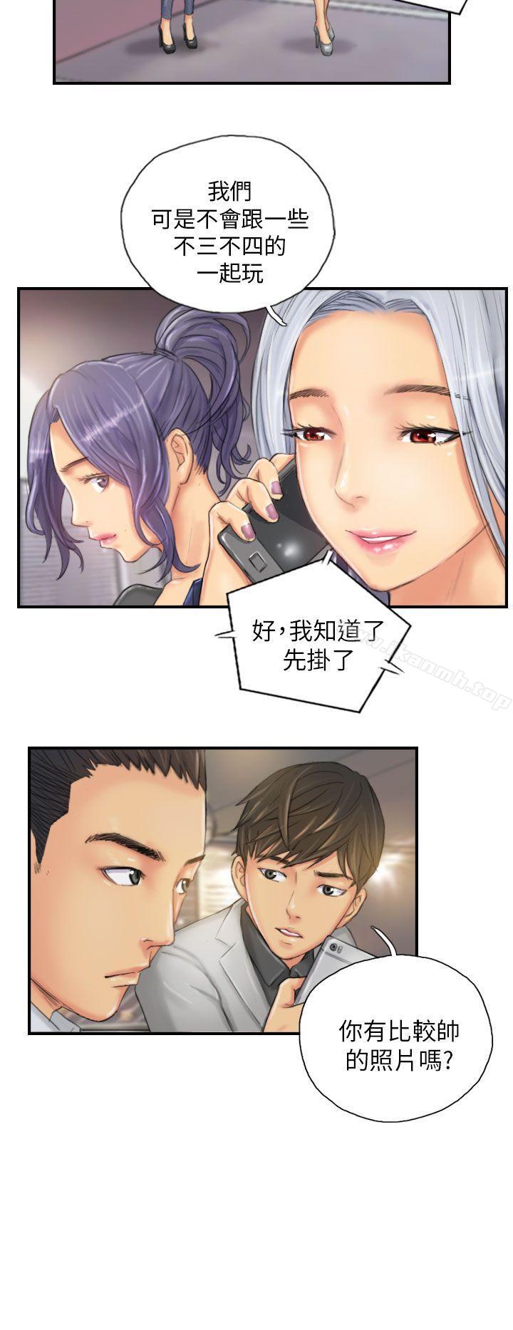 《NEW FACE》漫画 FACE111第25話