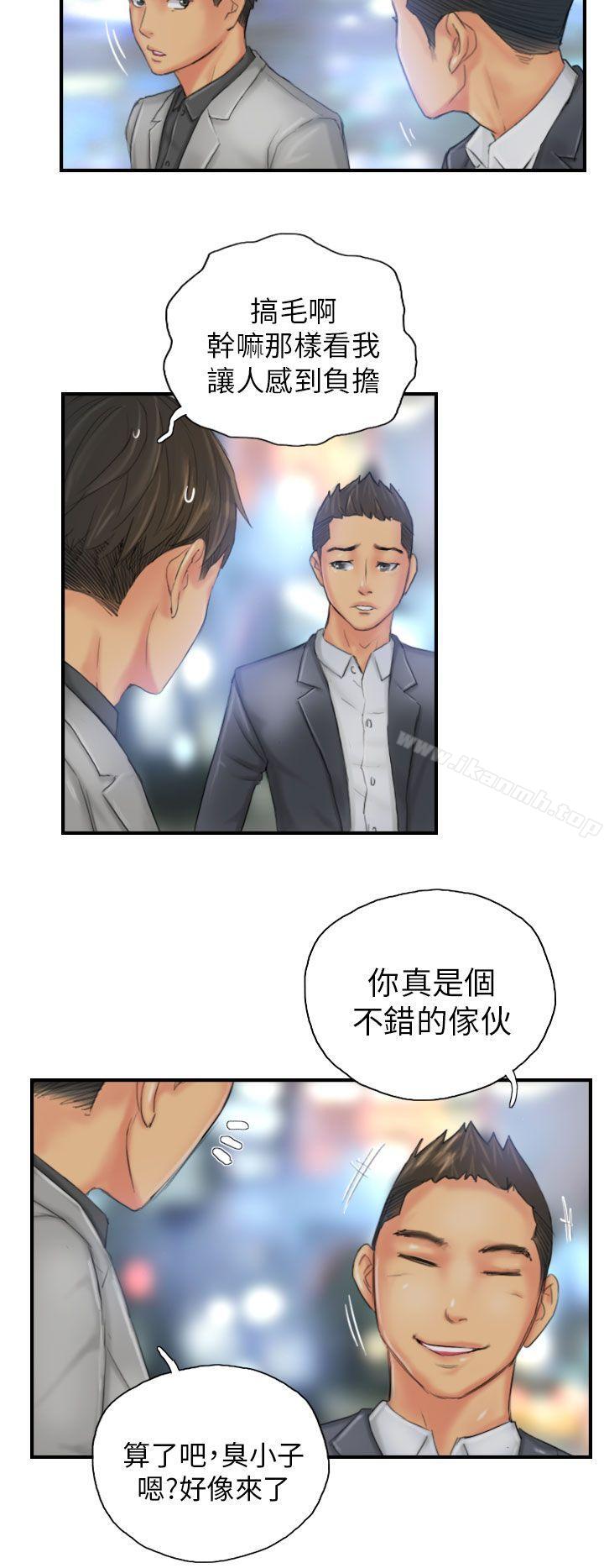 《NEW FACE》漫画 FACE111第25話