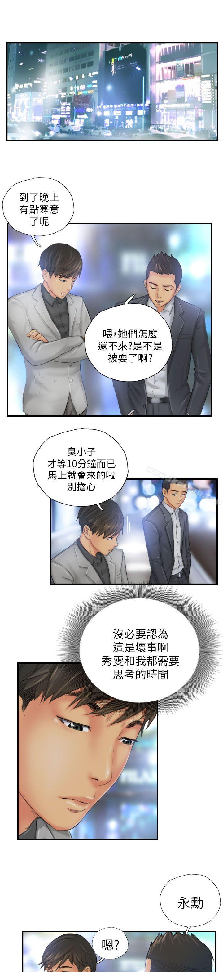 《NEW FACE》漫画 FACE111第25話
