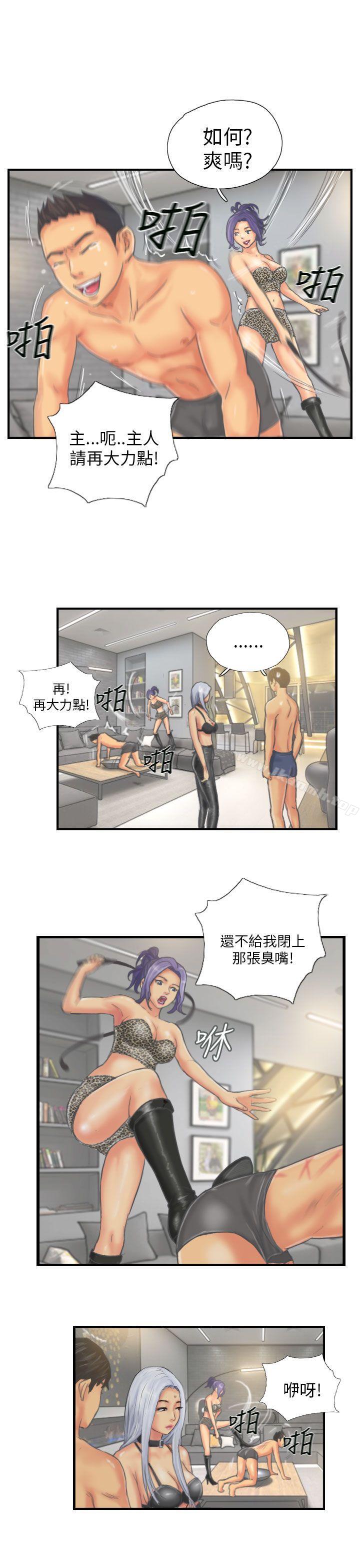 《NEW FACE》漫画 FACE111第26話