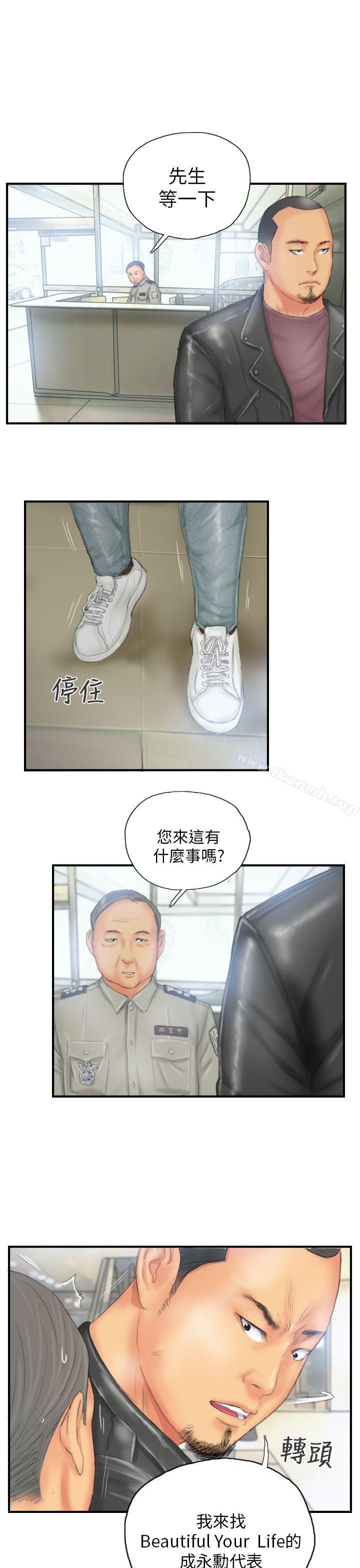 《NEW FACE》漫画 FACE111第27話