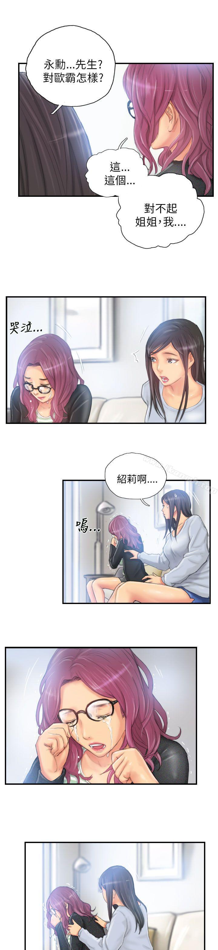 《NEW FACE》漫画 FACE111第27話