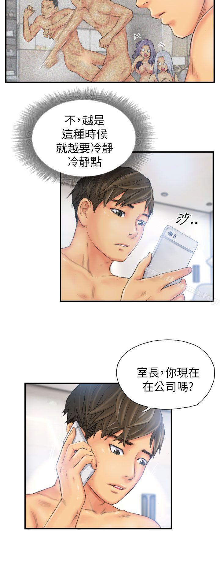 《NEW FACE》漫画 FACE111第27話