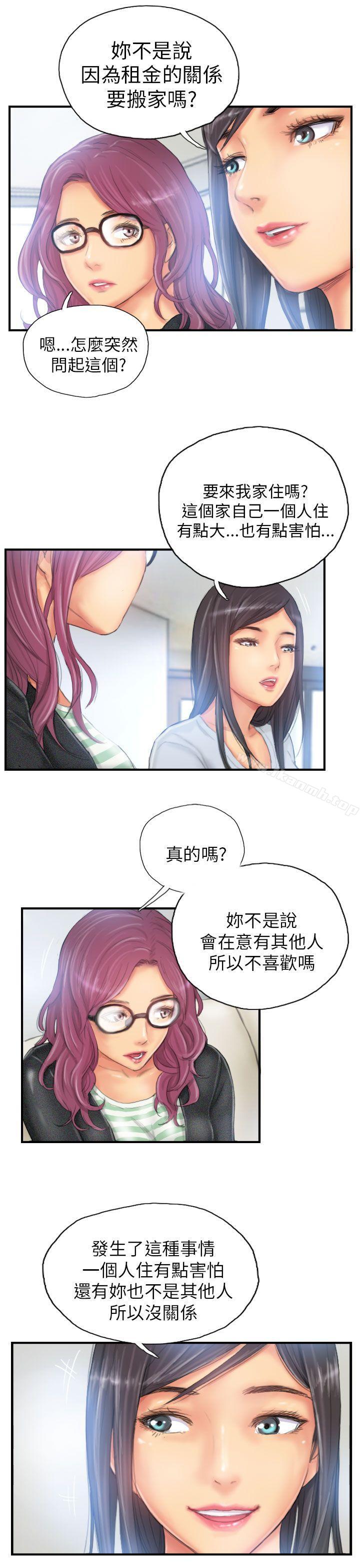 《NEW FACE》漫画 FACE111第27話