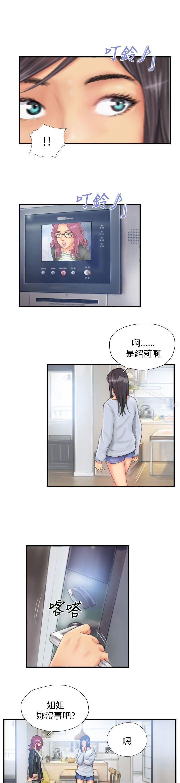 《NEW FACE》漫画 FACE111第27話
