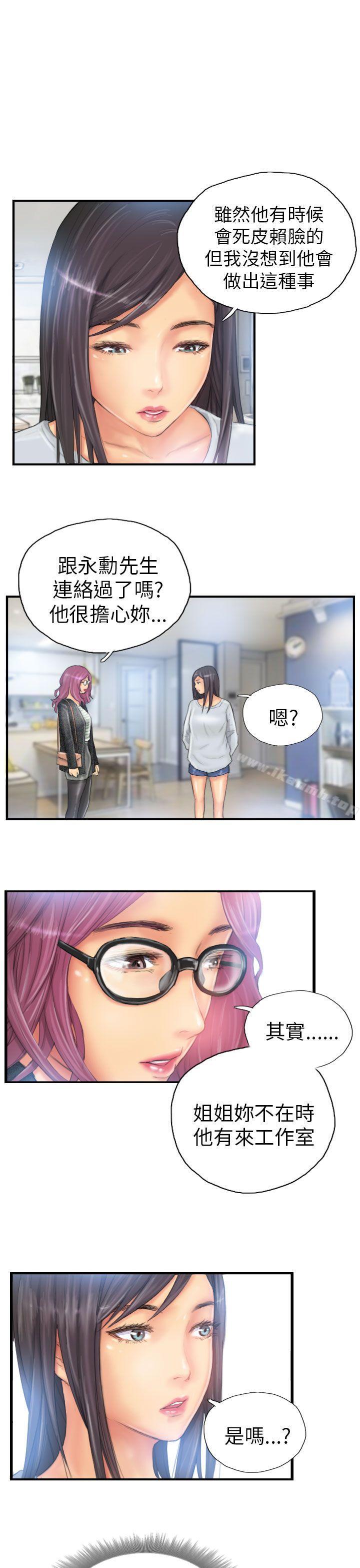 《NEW FACE》漫画 FACE111第27話