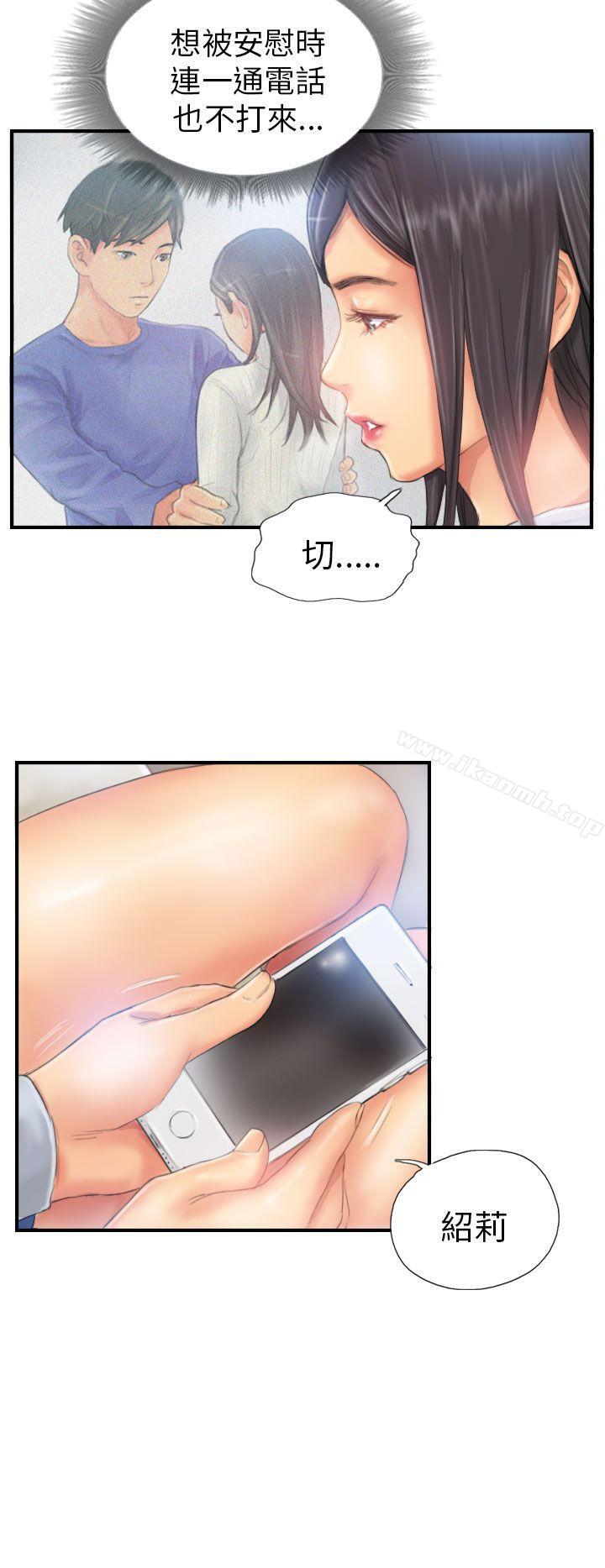 《NEW FACE》漫画 FACE111第27話