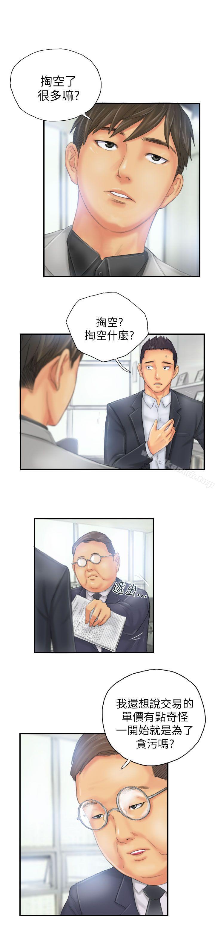 《NEW FACE》漫画 FACE111第27話