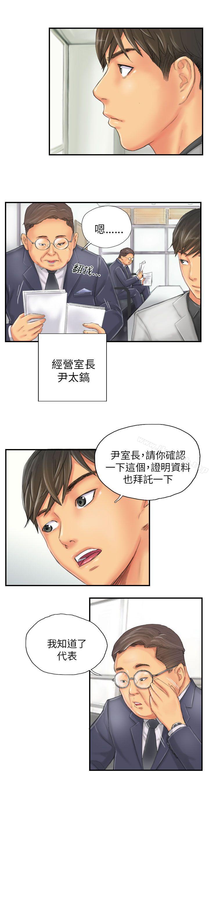 《NEW FACE》漫画 FACE111第27話