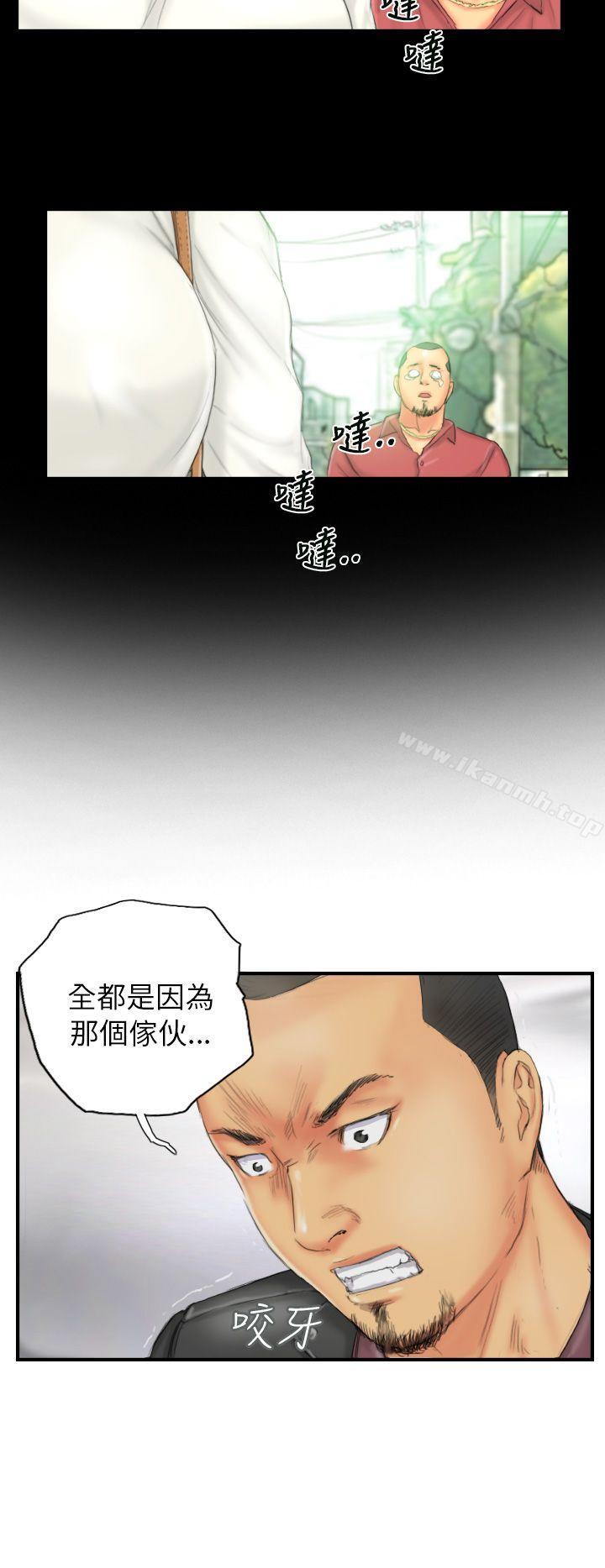 《NEW FACE》漫画 FACE111第28話