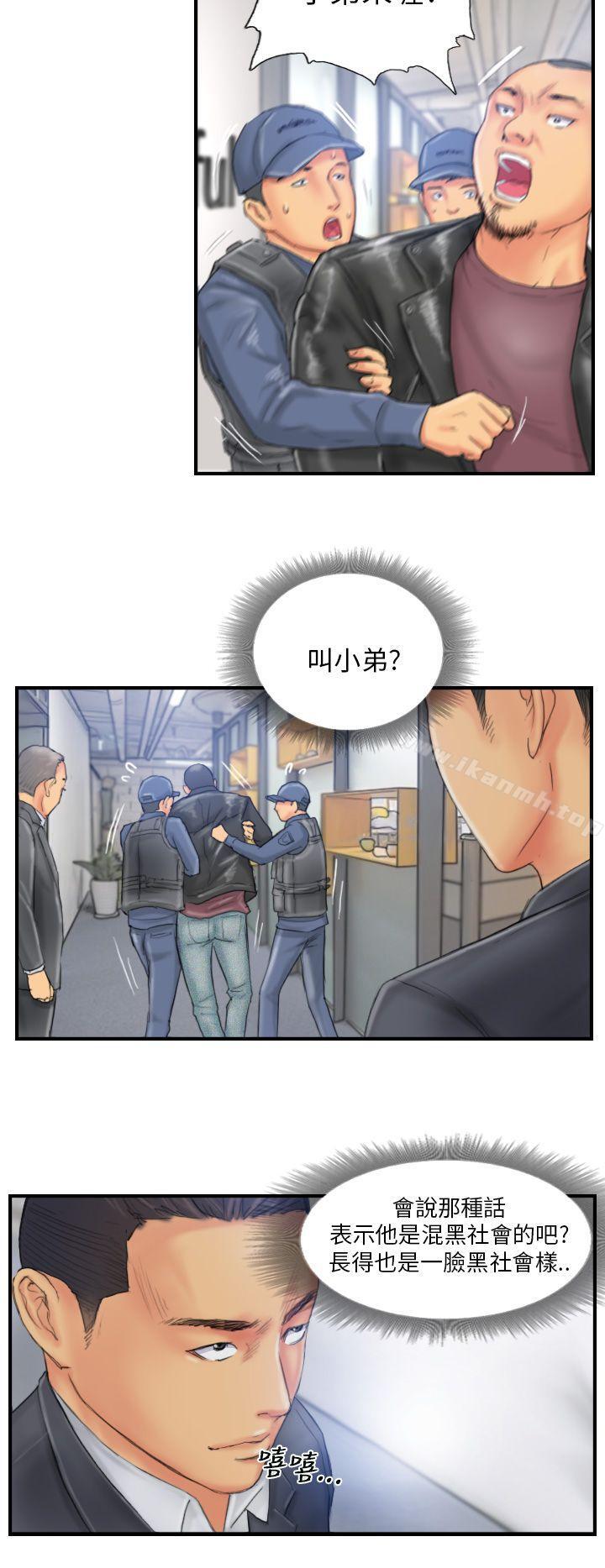 《NEW FACE》漫画 FACE111第28話
