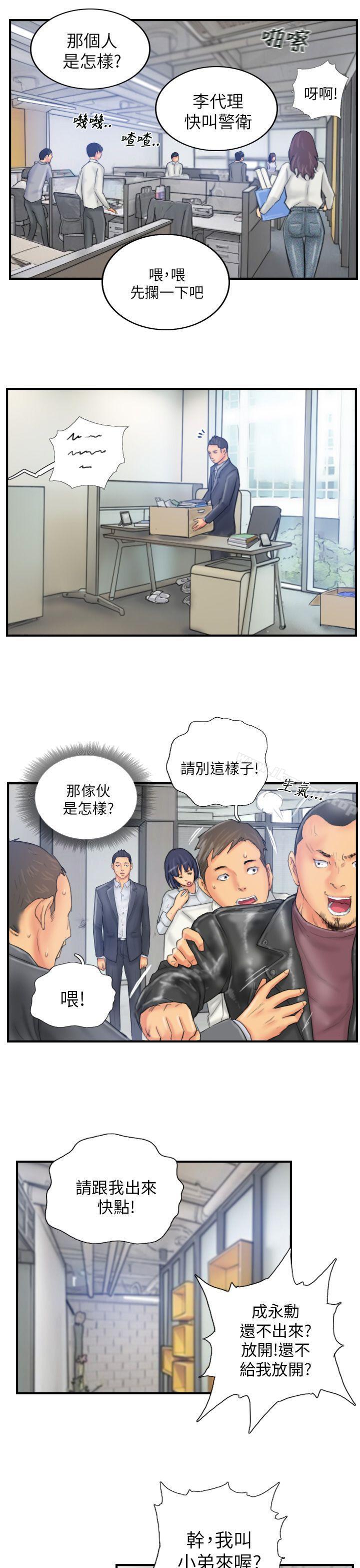 《NEW FACE》漫画 FACE111第28話