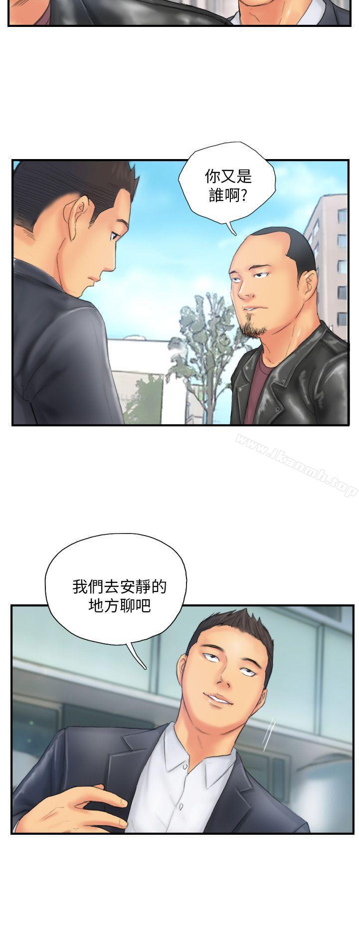 《NEW FACE》漫画 FACE111第28話
