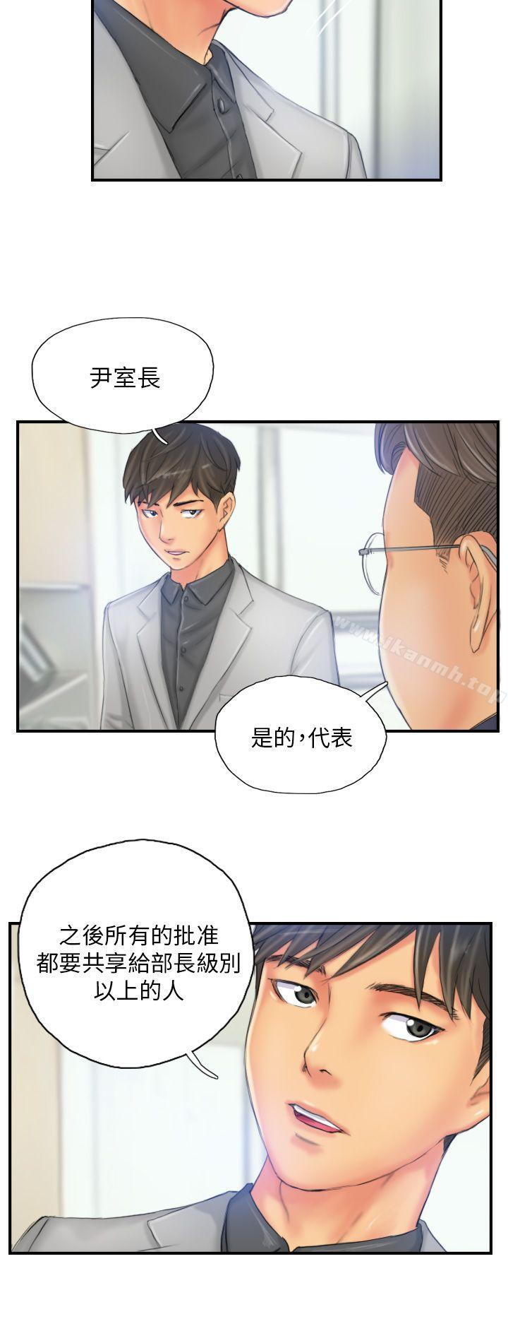《NEW FACE》漫画 FACE111第28話