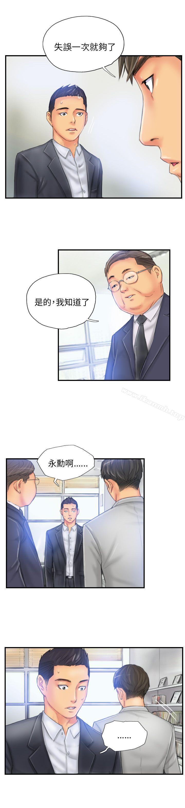 《NEW FACE》漫画 FACE111第28話