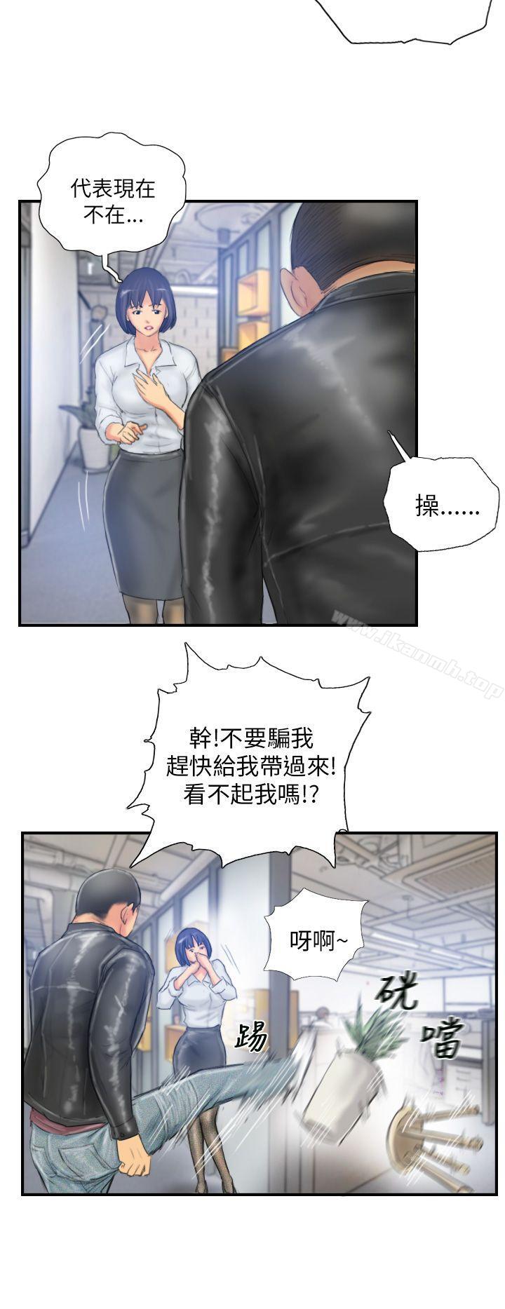 《NEW FACE》漫画 FACE111第28話