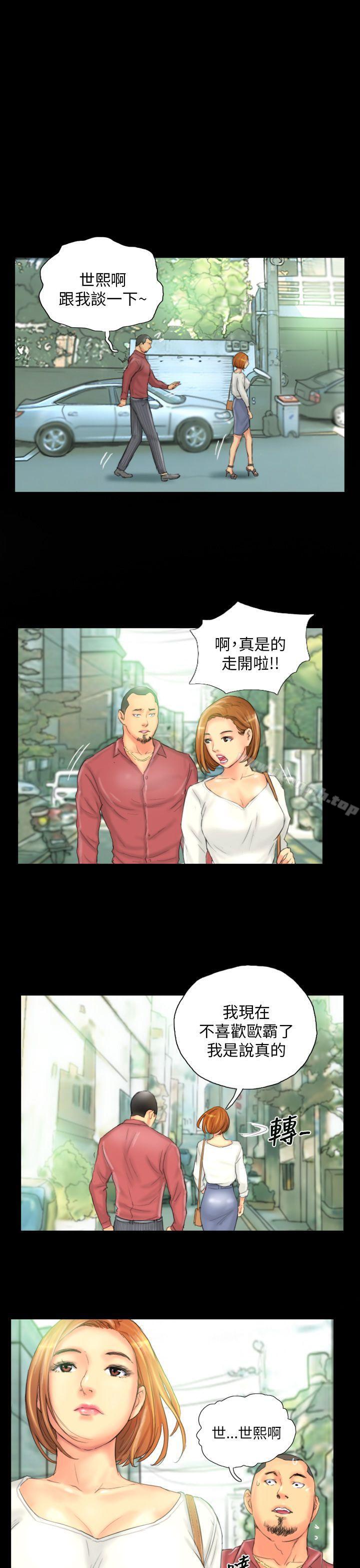 《NEW FACE》漫画 FACE111第28話