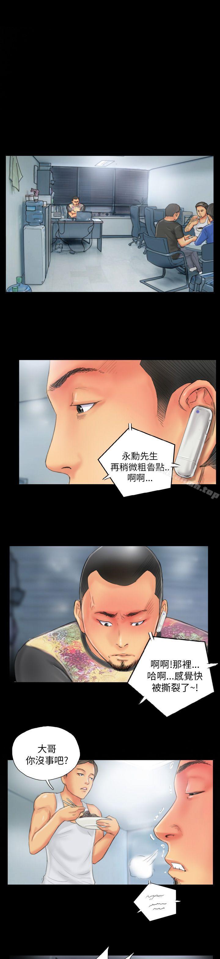 《NEW FACE》漫画 FACE111第28話