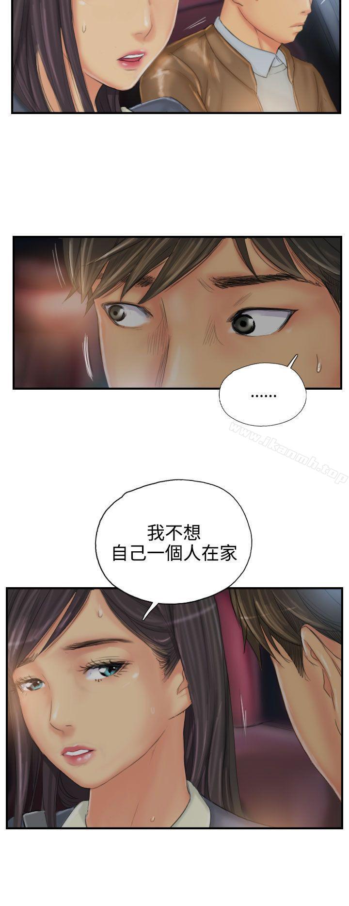 《NEW FACE》漫画 FACE111第29話