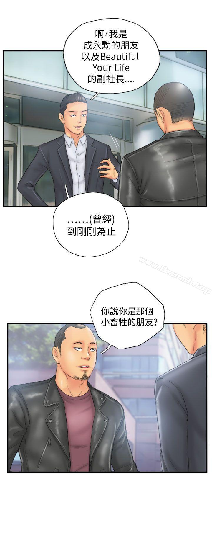 《NEW FACE》漫画 FACE111第29話