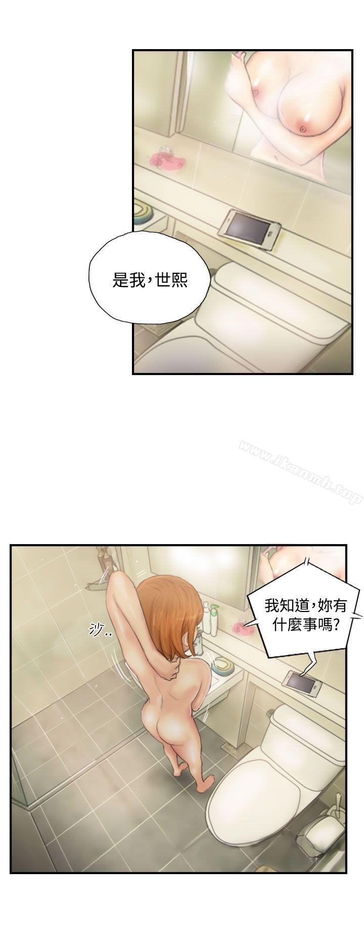 《NEW FACE》漫画 FACE111第29話