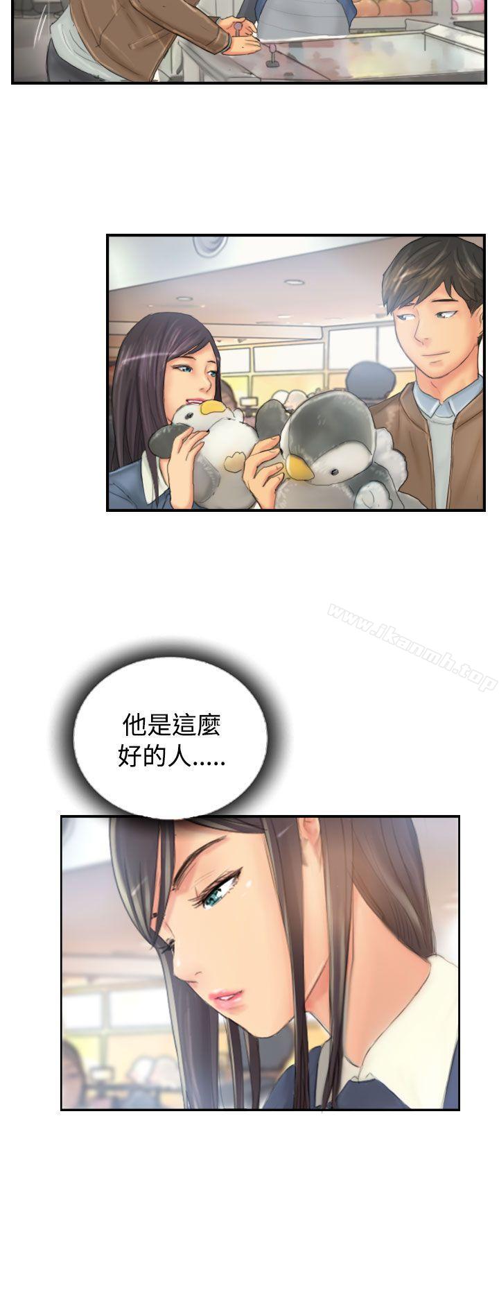 《NEW FACE》漫画 FACE111第29話