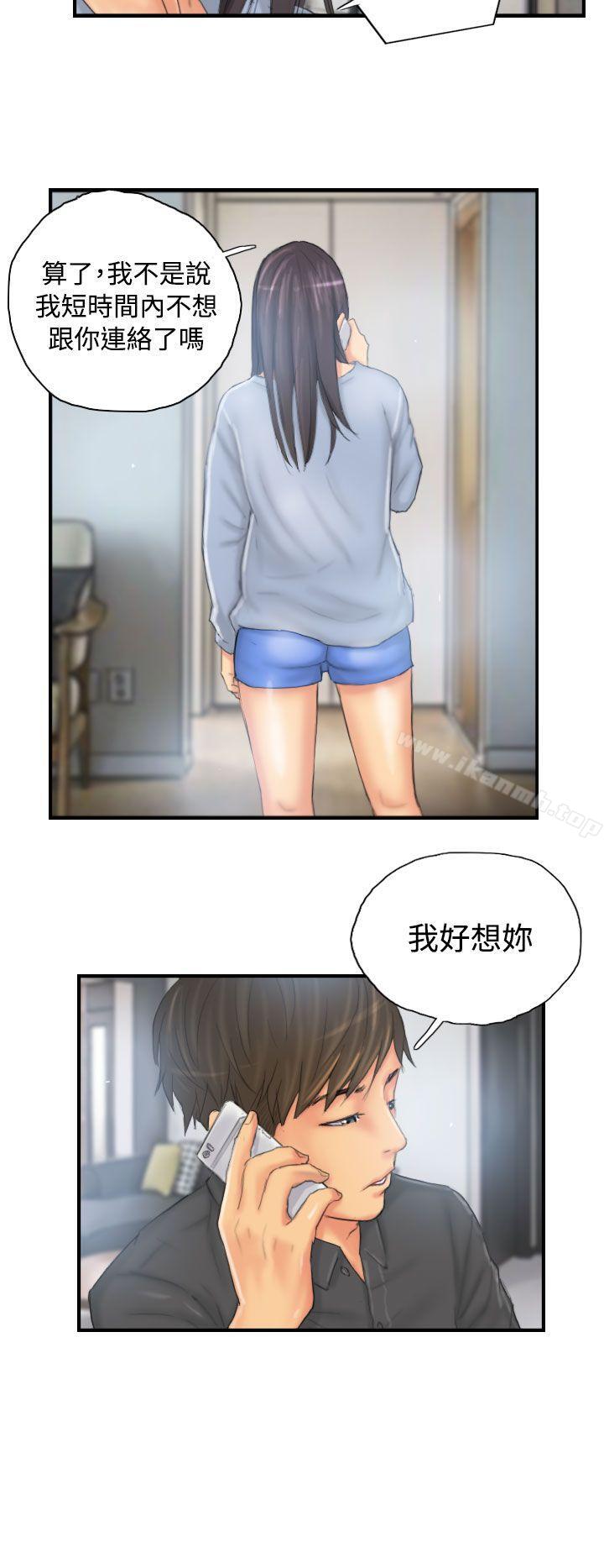 《NEW FACE》漫画 FACE111第29話