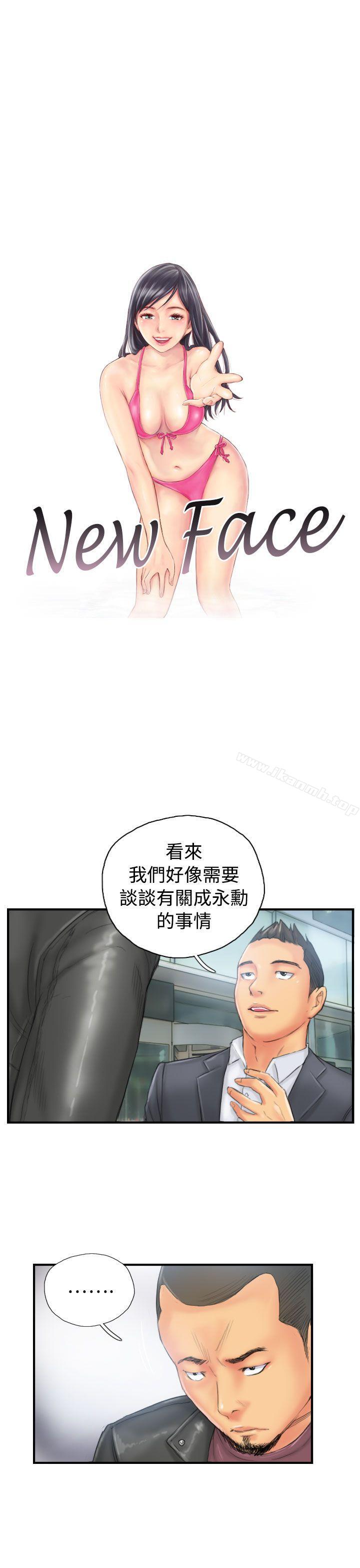 《NEW FACE》漫画 FACE111第29話