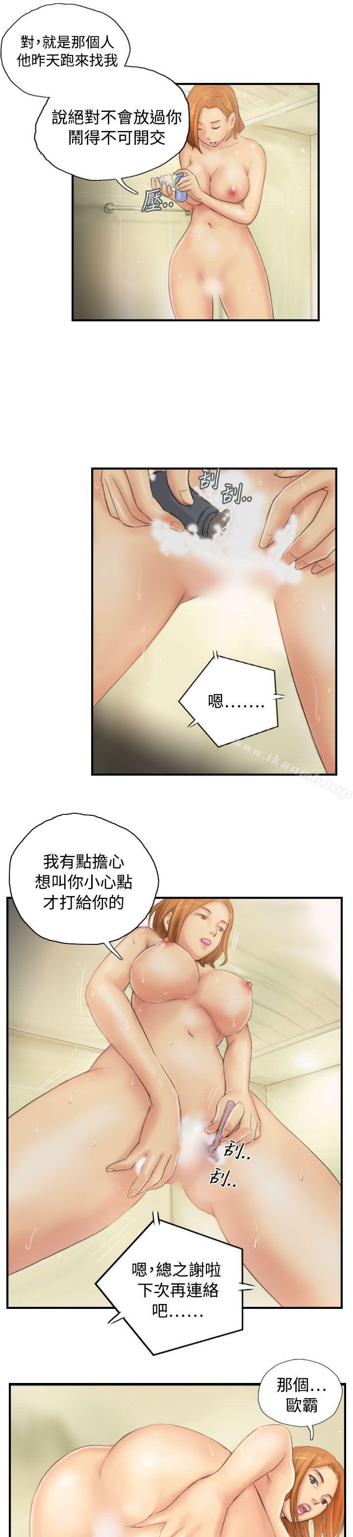 《NEW FACE》漫画 FACE111第29話