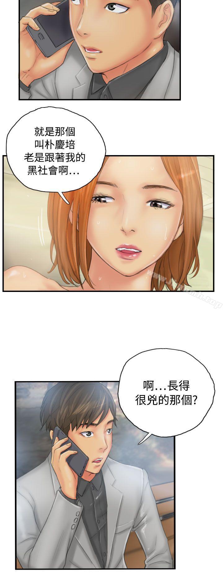 《NEW FACE》漫画 FACE111第29話
