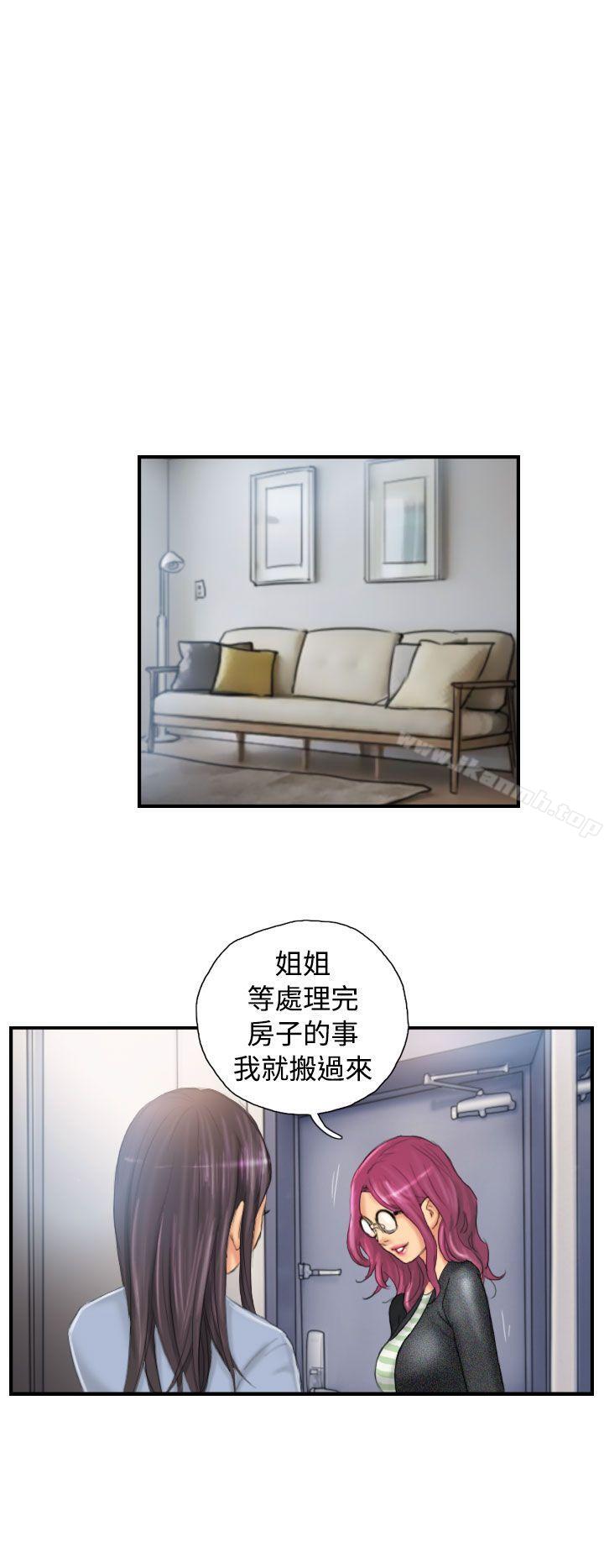 《NEW FACE》漫画 FACE111第29話