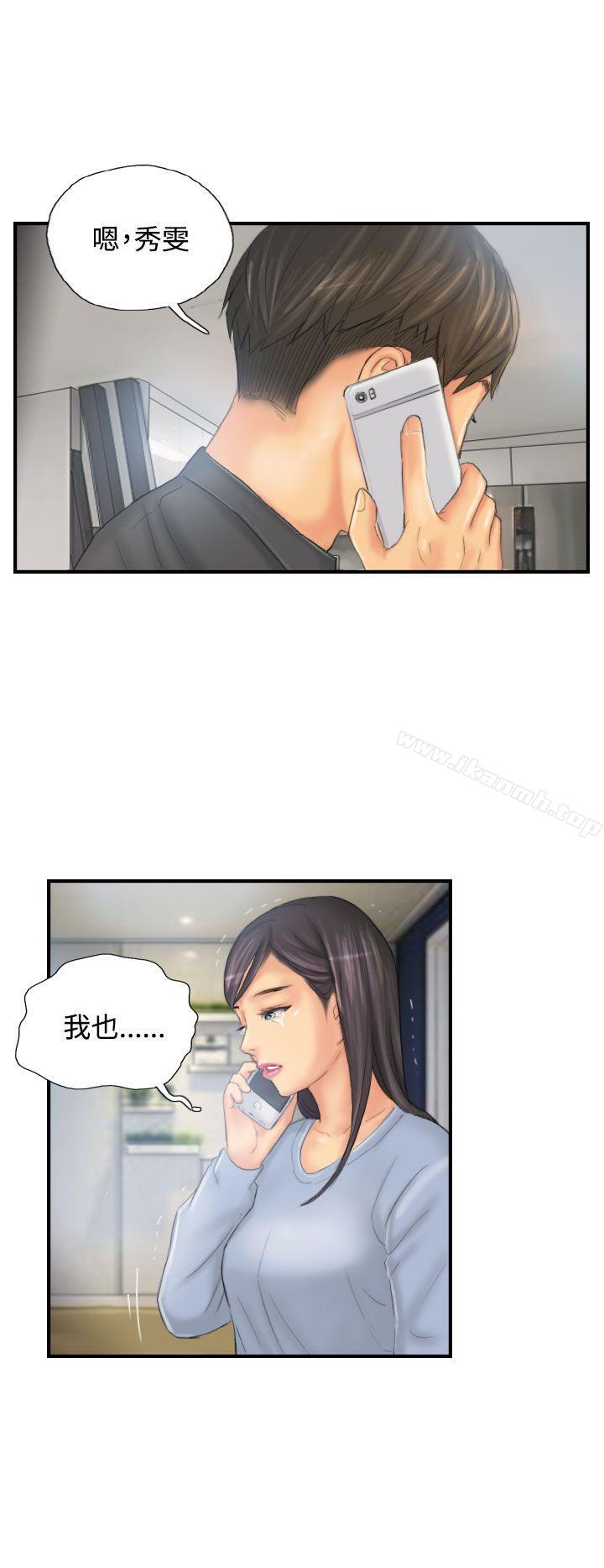 《NEW FACE》漫画 FACE111第29話