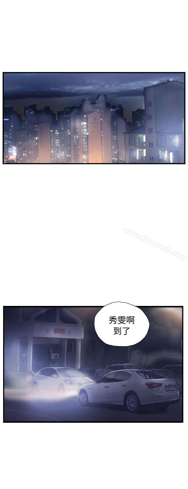 《NEW FACE》漫画 FACE111第29話