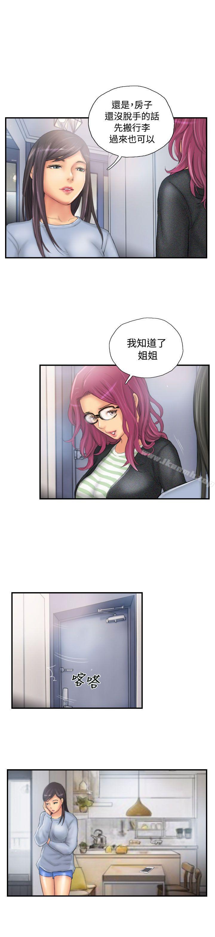 《NEW FACE》漫画 FACE111第29話