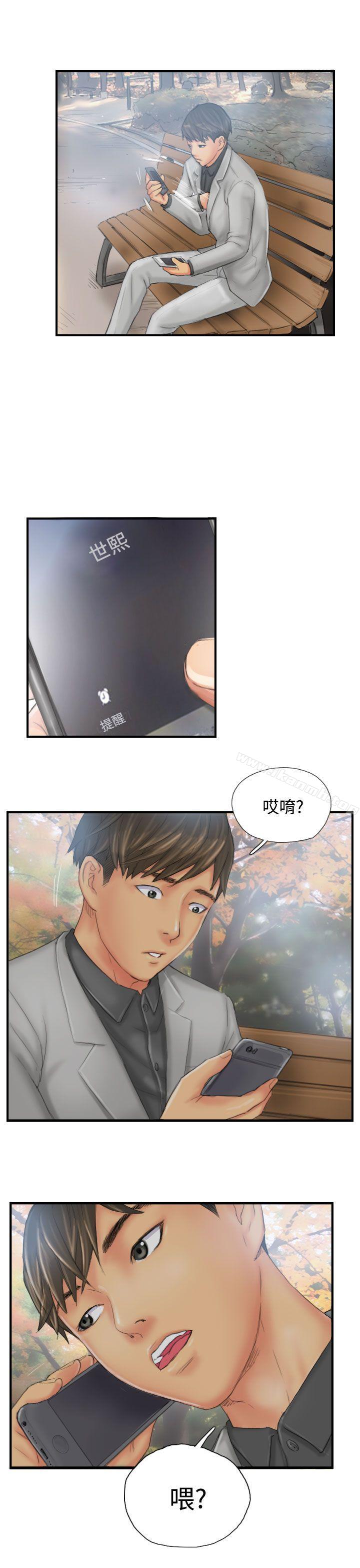 《NEW FACE》漫画 FACE111第29話
