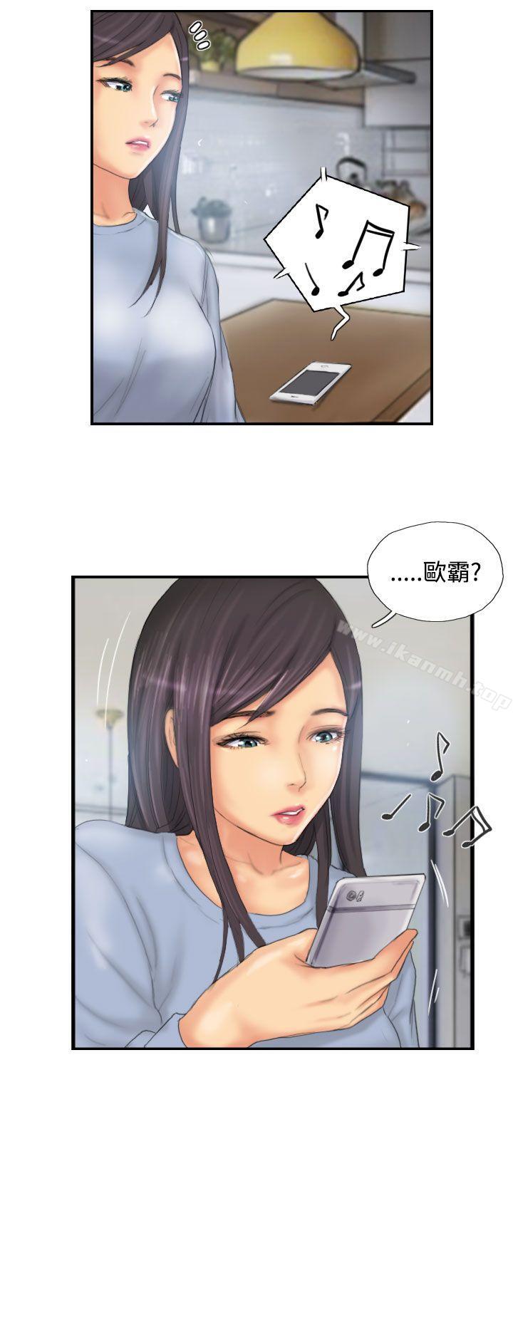 《NEW FACE》漫画 FACE111第29話
