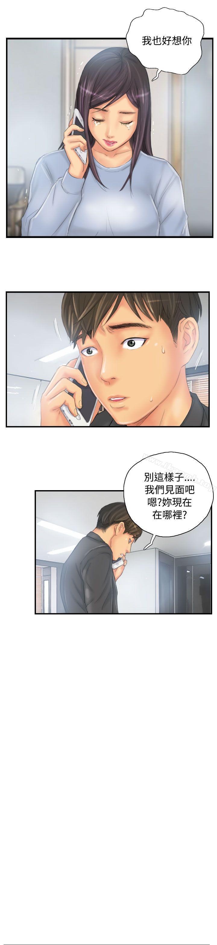 《NEW FACE》漫画 FACE111第29話