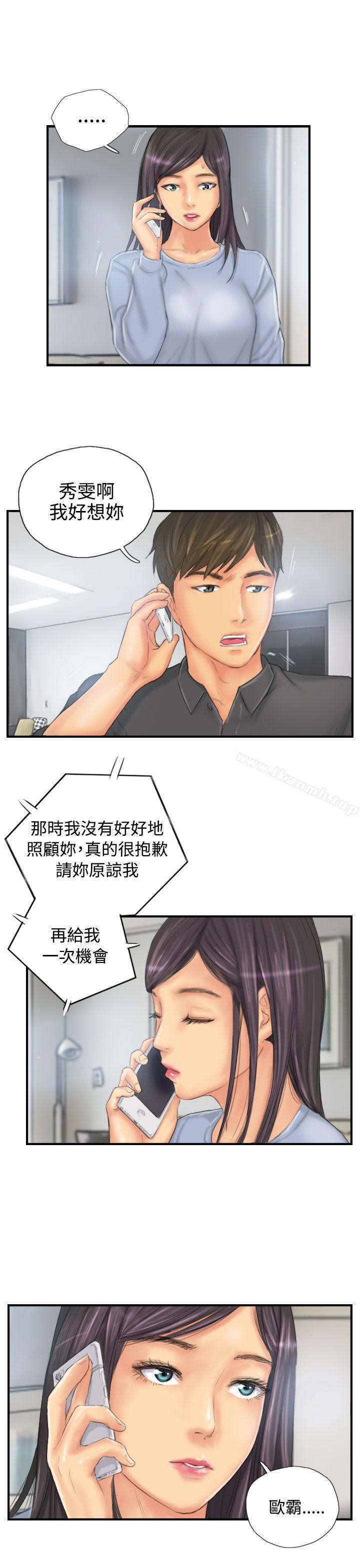《NEW FACE》漫画 FACE111第29話