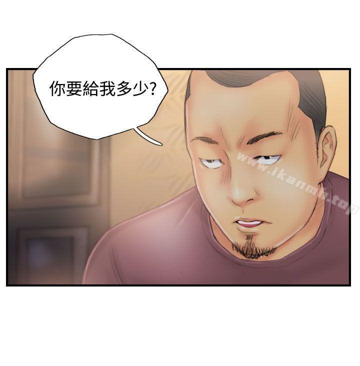 《NEW FACE》漫画 FACE111第30話