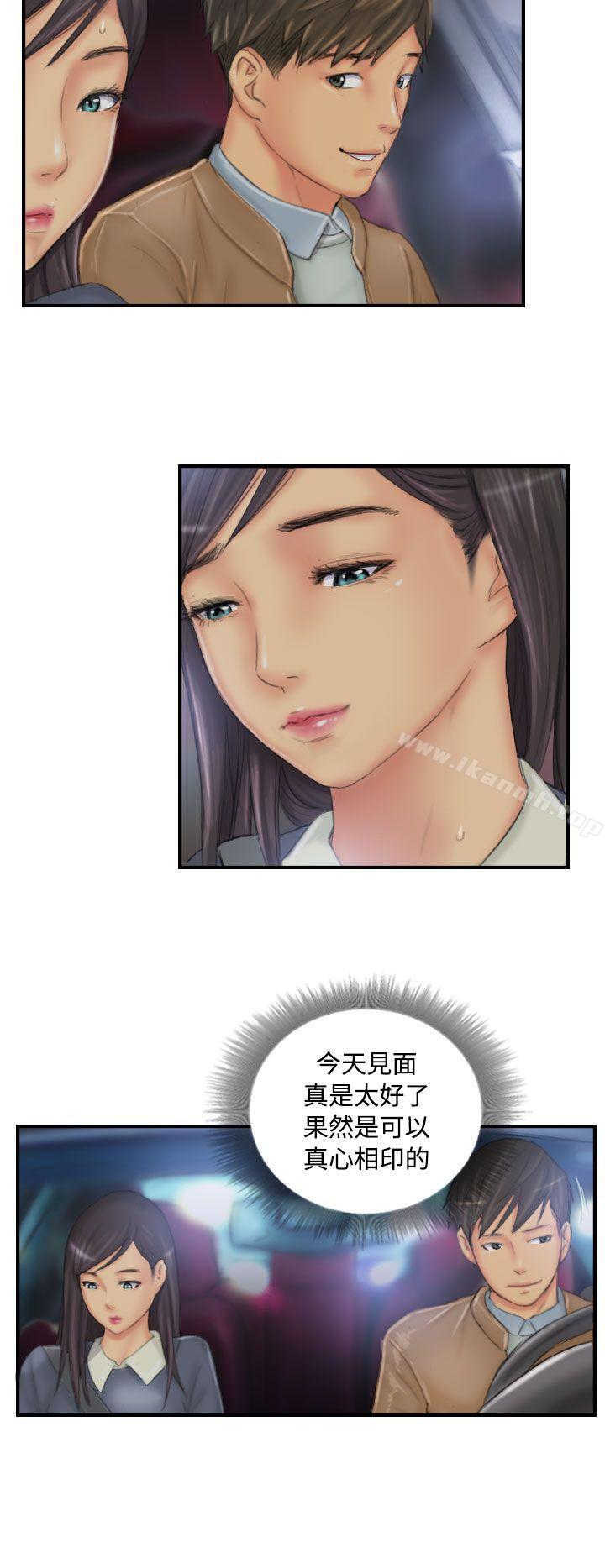 《NEW FACE》漫画 FACE111第30話