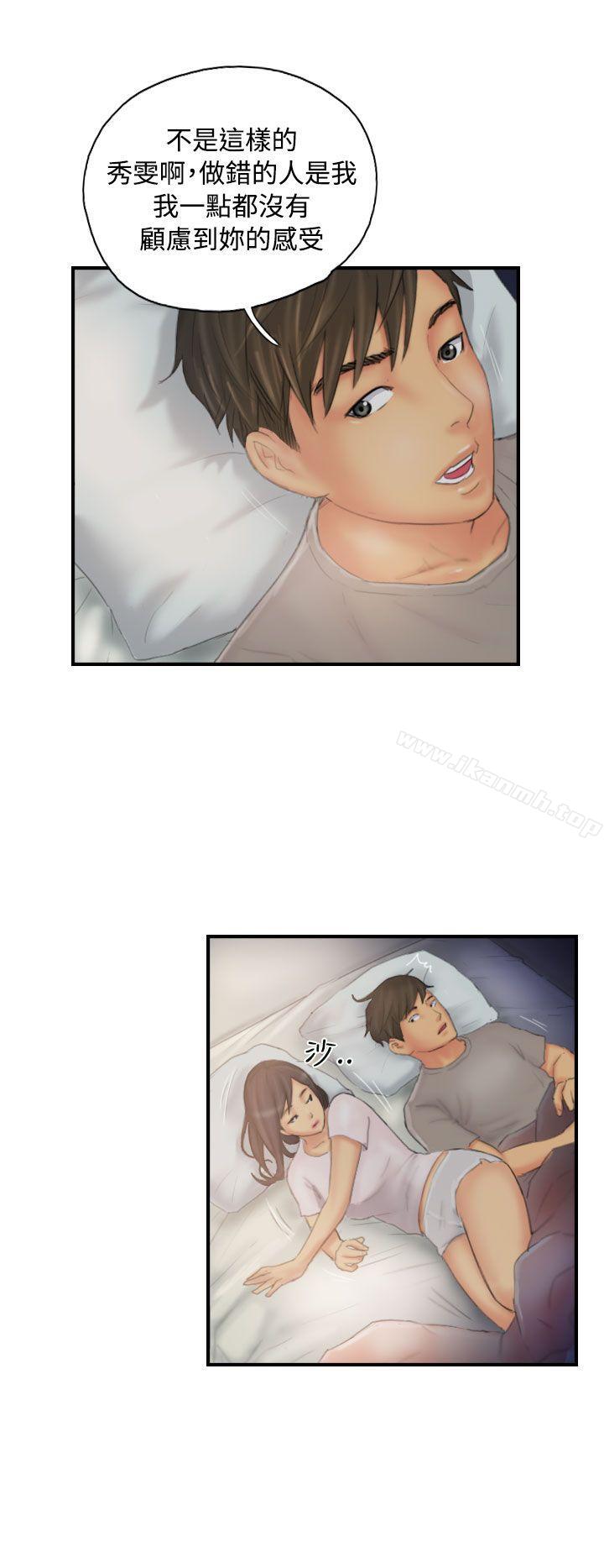 《NEW FACE》漫画 FACE111第30話
