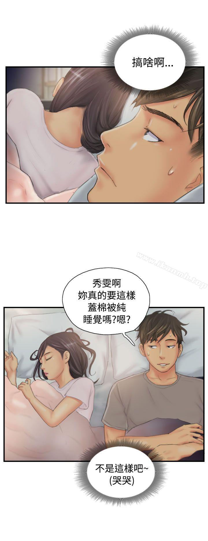 《NEW FACE》漫画 FACE111第30話