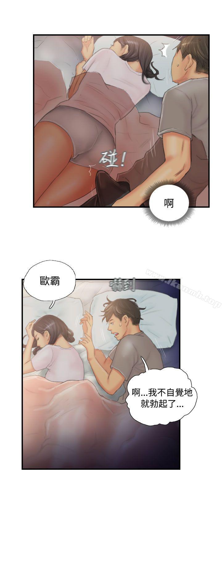 《NEW FACE》漫画 FACE111第30話