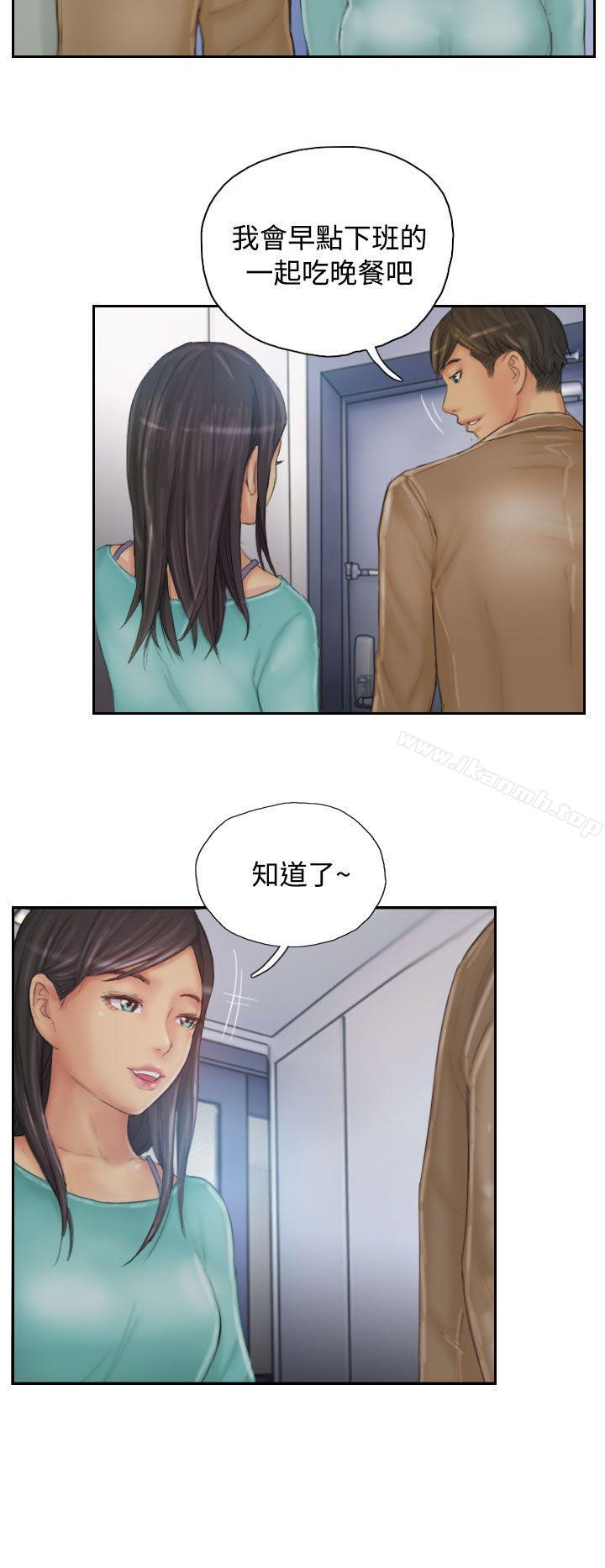 《NEW FACE》漫画 FACE111第31話