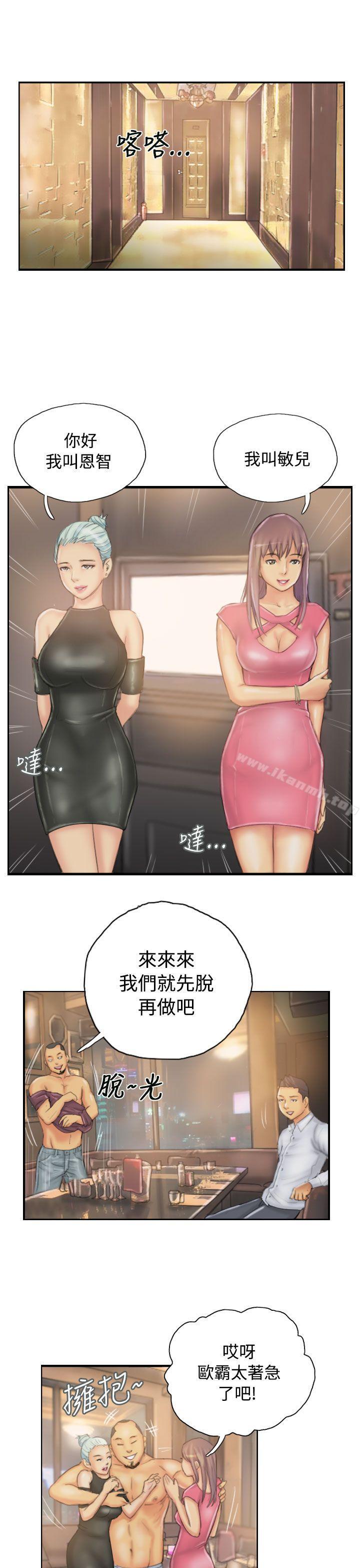 《NEW FACE》漫画 FACE111第31話