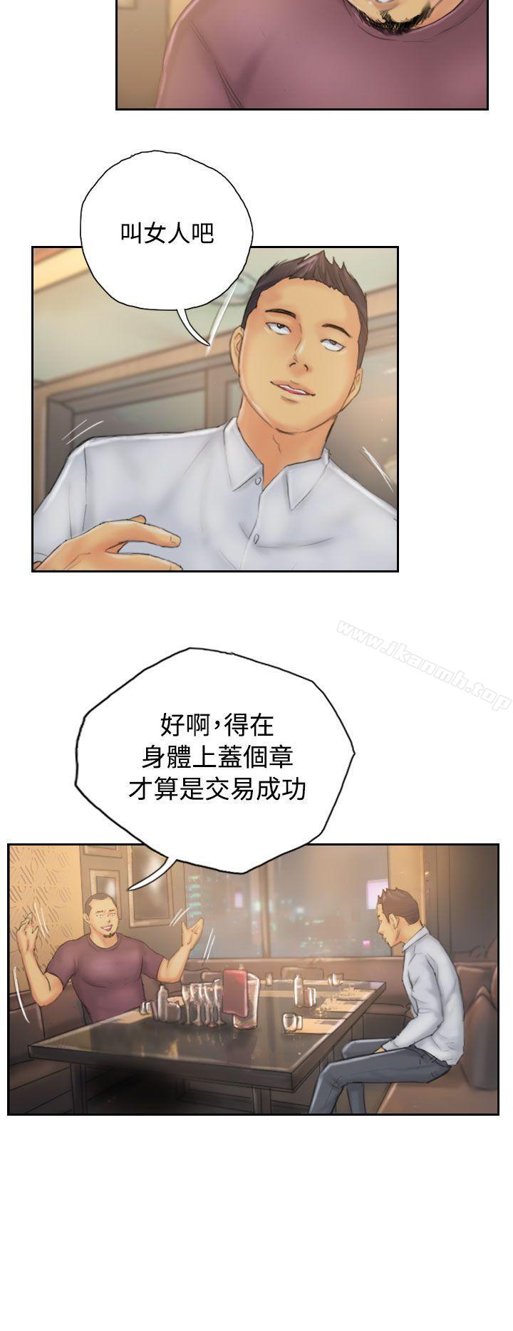 《NEW FACE》漫画 FACE111第31話