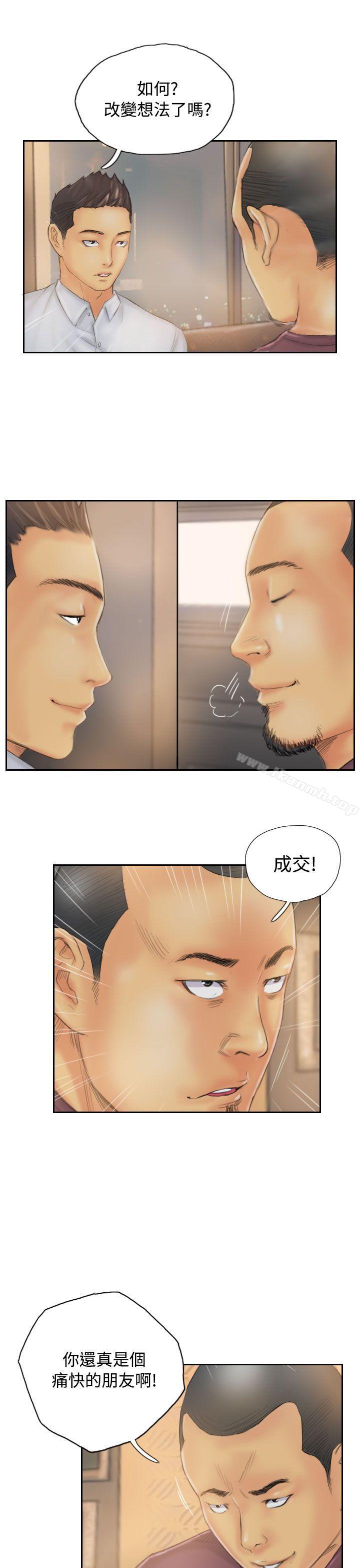 《NEW FACE》漫画 FACE111第31話