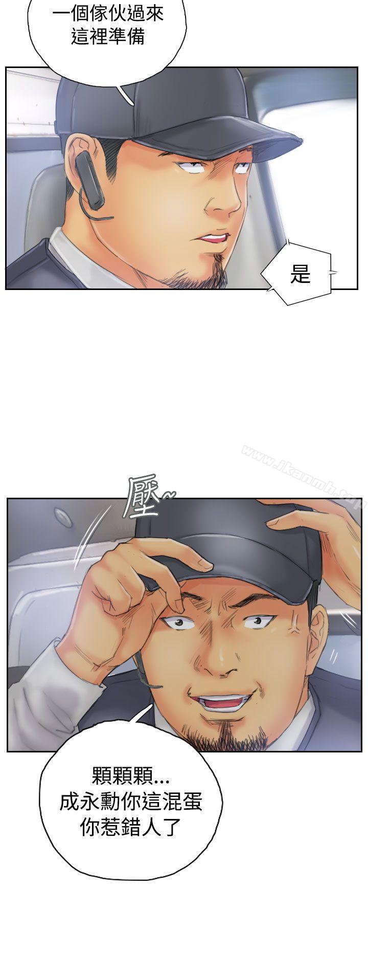 《NEW FACE》漫画 FACE111第32話